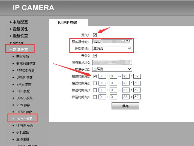 人脸比对摄像机安装教程